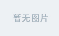 米兰在线设计：家居装饰新趋势